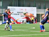 天健津门虎VS山东泰山