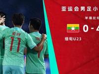 曼城VS南安普顿直播