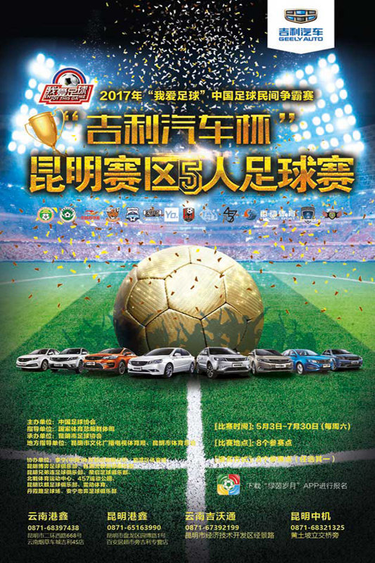 柏林联合VS沃尔夫斯堡直播沃尔夫斯堡关键胜利与历史一刻：玛丽-路易丝·埃塔德甲首秀观察