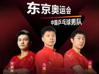曼联VS布伦特直播